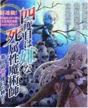 监狱高压题材剧集沉默规则画面