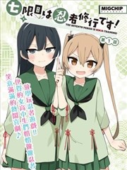 监狱高压题材访谈心理评估画面